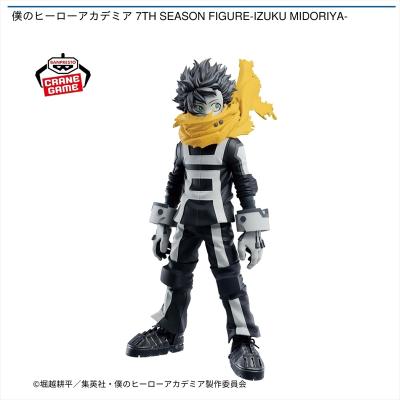 僕のヒーローアカデミア 7TH SEASON FIGURE-IZUKU MIDORIYA-