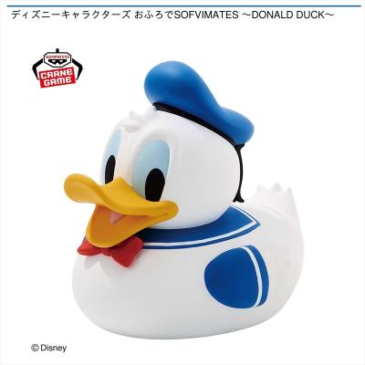 ディズニーキャラクターズ おふろでSOFVIMATE ～DONALD DUCK～