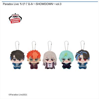 Paradox Live ちびぐるみ～SHOWDOWN～vol.3