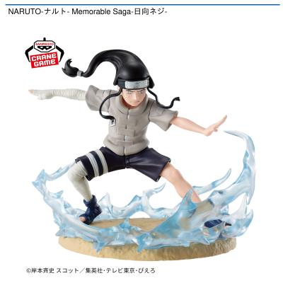 NARUTO－ナルト－　Memorable Saga －日向ネジ－