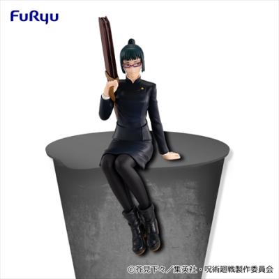 JUJUTSU KAISEN Noodle Stopper Figure-Maki Zenin-