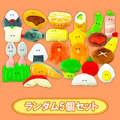 【ランダム5個セット】つぶらな瞳のお弁当箱＋