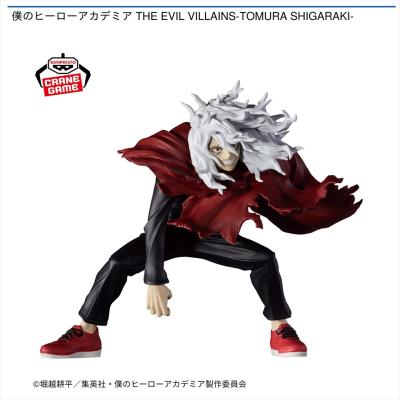 僕のヒーローアカデミア THE EVIL VILLAINS-TOMURA SHIGARAKI-