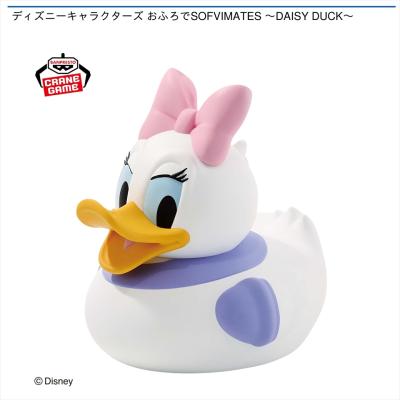 ディズニーキャラクターズ おふろでSOFVIMATES ～DAISY DUCK～