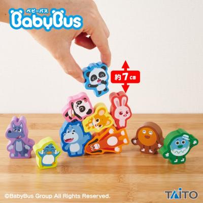 BabyBus つみきセット