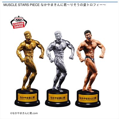 MUSCLE STARS PIECE なかやまきんに君 ～りそうの姿トロフィー～