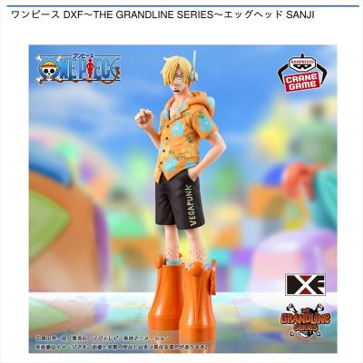 ワンピース DXF～THE GRANDLINE SERIES～エッグヘッド SANJI