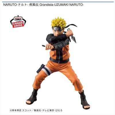 NARUTO-ナルト- 疾風伝 Grandista-UZUMAKI NARUTO-