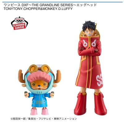 ワンピース DXF～THE GRANDLINE SERIES～エッグヘッド TONYTONY.CHOPPER&MONKEY.D.LUFFY