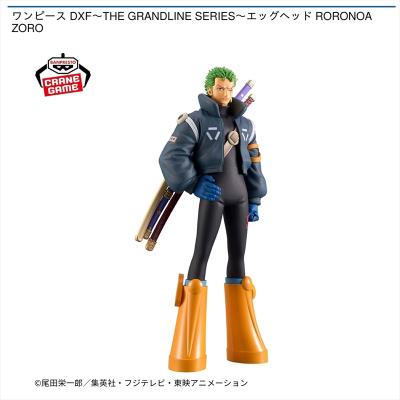 ワンピース DXF～THE GRANDLINE SERIES～エッグヘッド RORONOA ZORO