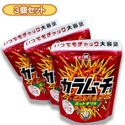 【3個セット】カラムーチョ ホットチリ ビッグパック※賞味期限