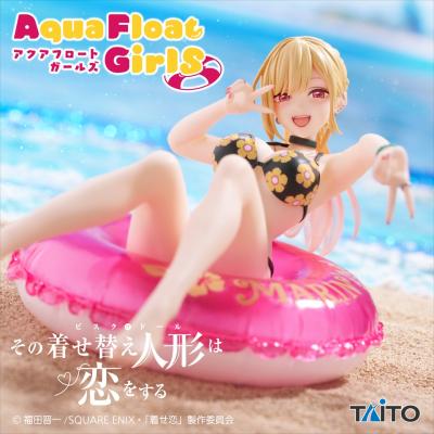 その着せ替え人形は恋をする Aqua Float Girls フィギュア 喜多川海夢