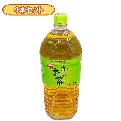 【4本セット】PETお～いお茶　緑茶2L ※賞味期限