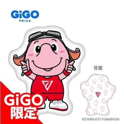 ジャンボくんダイカットクッション～GiGOグループのお店限定～