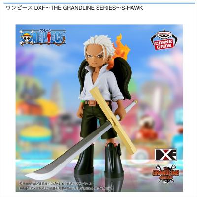 ワンピース DXF～THE GRANDLINE SERIES～S－HAWK