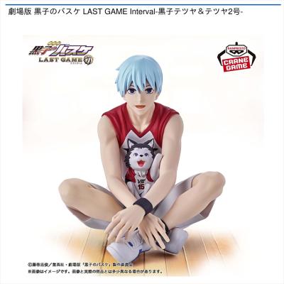 劇場版 黒子のバスケ LAST GAME Interval-黒子テツヤ＆テツヤ2号-