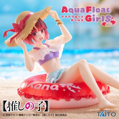 【推しの子】Aqua Float Girls フィギュア 有馬かな