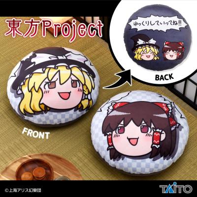 東方Project やわらかもっち～りクッション ～ゆっくりしていってね！！！～