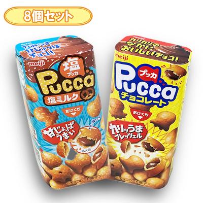 【8個セット】明治 プッカ ※賞味期限