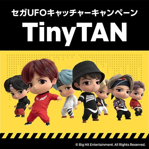「TinyTAN」オリジナルポストカードキャンペーン