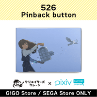 [D]526 Pinback button(Creator's Crane)