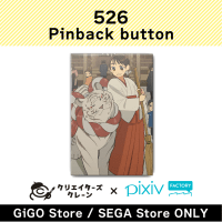 [C]526 Pinback button(Creator's Crane)