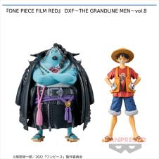 『ONE PIECE FILM RED』 DXF～THE GRANDLINE MEN～vol.8