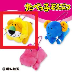 [A.Lion] TABEKKO DOUBUTSU Reclining Mascot Chain