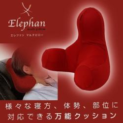 [B.Red] Elephan Multi Pillow