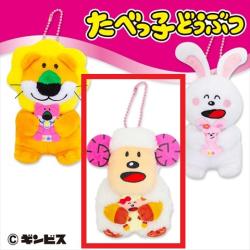 [B.rabbit]TABEKOKO DOBUTSU With Baby mascot chain