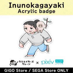 [C]Inunokagayaki Acrylic badge(Creator's Crane)