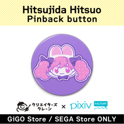 [A]Hitsujida Hitsuo Pinback button(Creator's Crane)