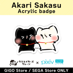 [D] Akari Sakasu Acrylic badge(Creator's Crane)