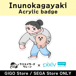 [A]Inunokagayaki Acrylic badge(Creator's Crane)