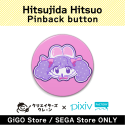 [B]Hitsujida Hitsuo Pinback button(Creator's Crane)