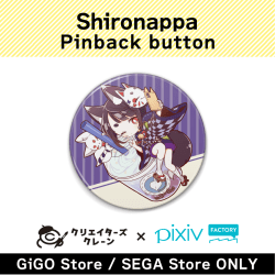 [C]Shironappa Pinback button(Creator's Crane)