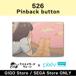 [B]526 Pinback button(Creator's Crane)