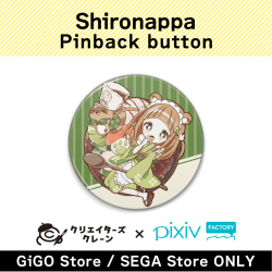[D]Shironappa Pinback button(Creator's Crane)