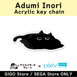 [C] Adumi Inori Acrylic key chain(Creator's Crane)