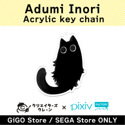 [D] Adumi Inori Acrylic key chain(Creator's Crane)