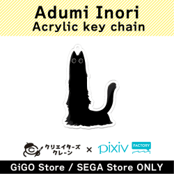 [E] Adumi Inori Acrylic key chain(Creator's Crane)