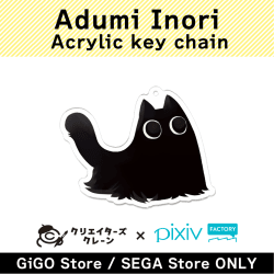 [A] Adumi Inori Acrylic key chain(Creator's Crane)