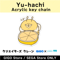 [C.]Yuu Hachi Acrylic Key Ring (Creator's Crane)