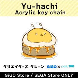 [D.]Yuu Hachi Acrylic Key Ring (Creator's Crane)