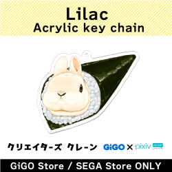 [B.Temakizushi] Rairai Luck Acrylic Key Ring (Creator's Crane)