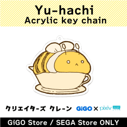 [A.] Yuu Hachi Acrylic Key Ring (Creator's Crane)