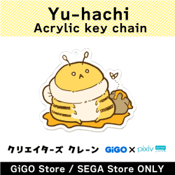 [B.]Yuu Hachi Acrylic Key Ring (Creator's Crane)