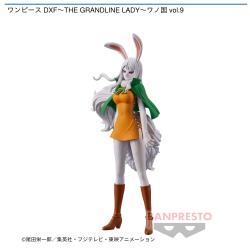 ワンピース DXF~THE GRANDLINE LADY~ワノ国 vol.9