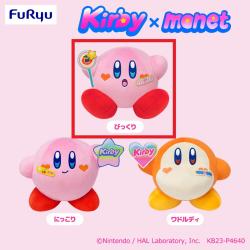 【A.びっくり】星のカービィ Kirby×monet ぬいぐるみ~POWER UP~