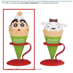 【しんちゃん】クレヨンしんちゃん Ice cream Collection～しんちゃん＆シロ～